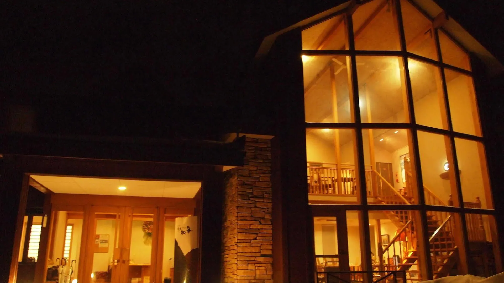 Ryokan Hotel Kifu Club Shiretoko Shari